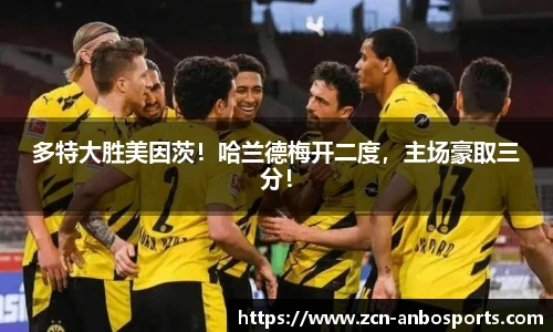 安博体育官网