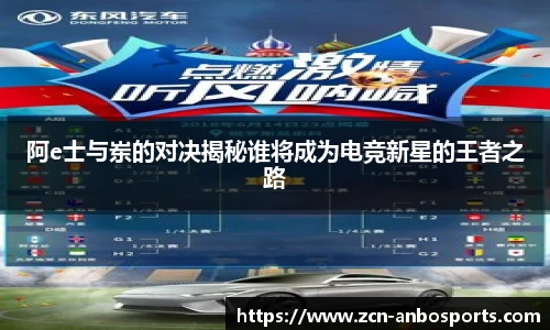 安博体育登录入口