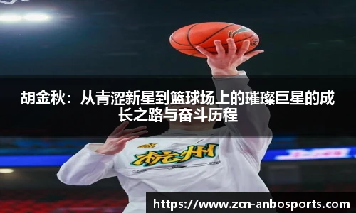 安博体育