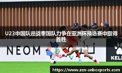 安博体育官网
