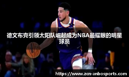 安博体育登录入口