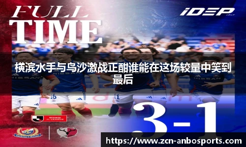 安博体育官网