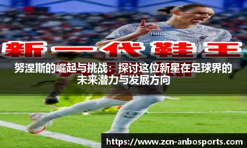 安博体育官网