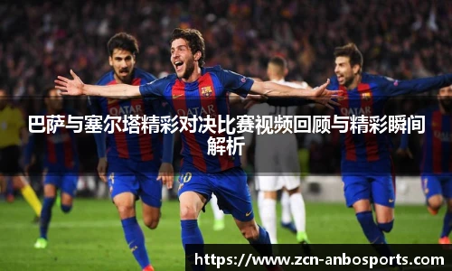 安博体育官方入口