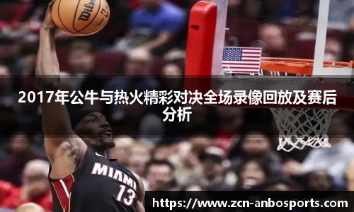 安博体育官方入口